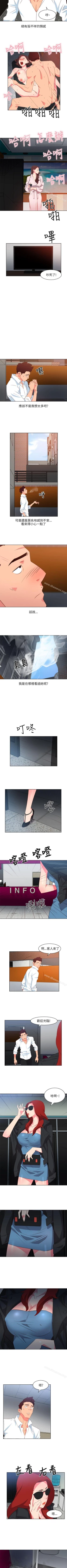 Page 30 of 303號房的女人 1-32