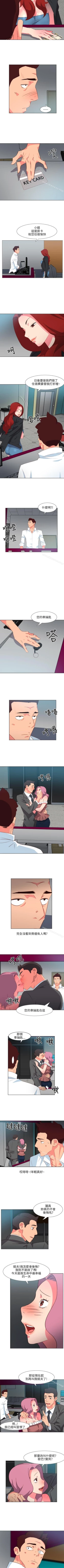 Page 33 of 303號房的女人 1-32