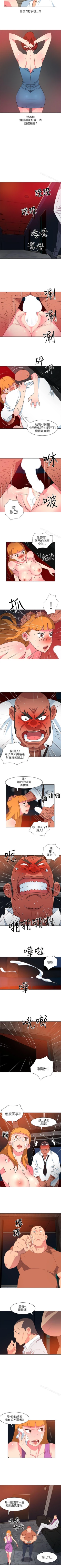 Page 39 of 303號房的女人 1-32