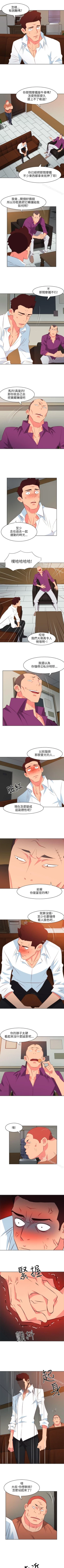 Page 54 of 303號房的女人 1-32