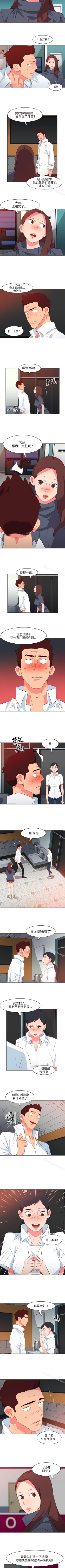 Page 62 of 303號房的女人 1-32