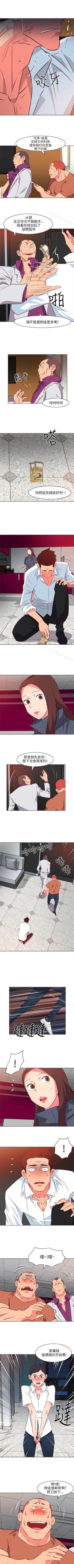 Page 65 of 303號房的女人 1-32