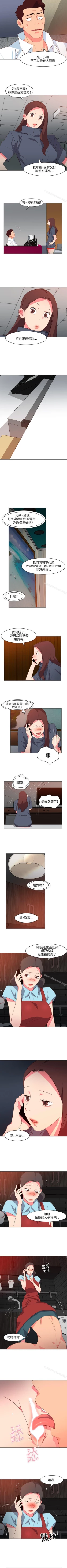 Page 84 of 303號房的女人 1-32