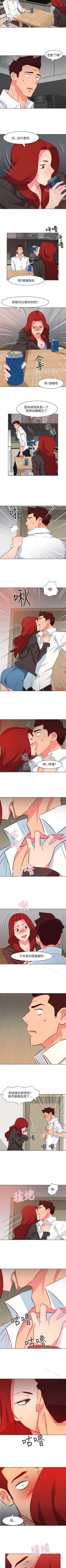 Page 97 of 303號房的女人 1-32