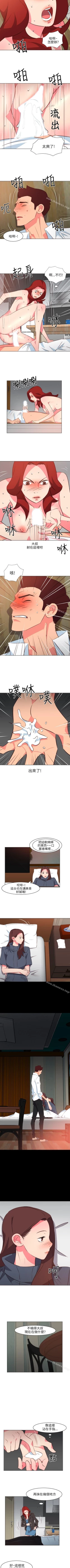 Page 99 of 303號房的女人 1-32