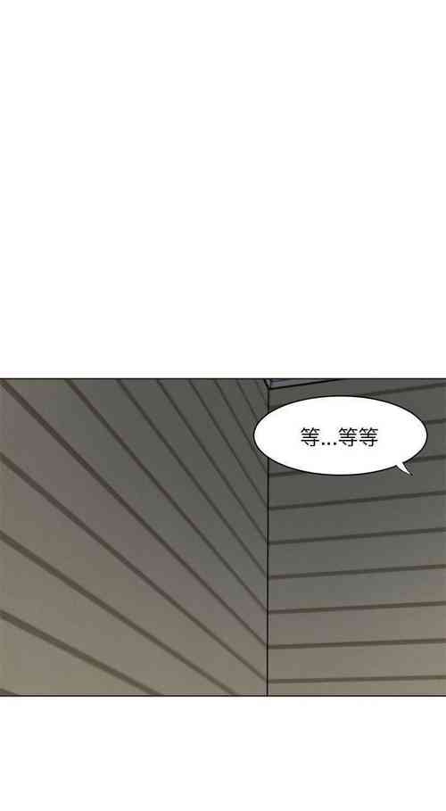 303號房的女人 1-32
