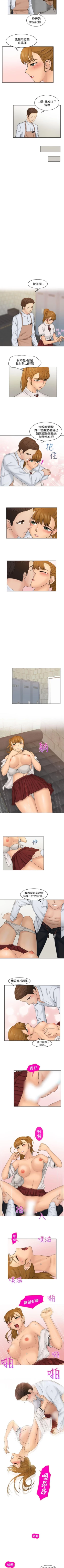 Page 35 of 俏妞咖啡館 1-30