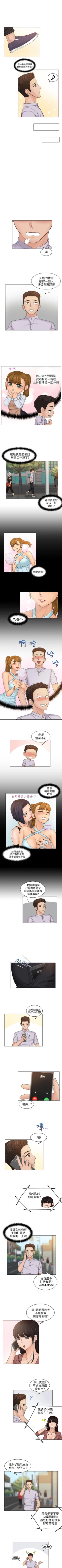 Page 43 of 俏妞咖啡館 1-30