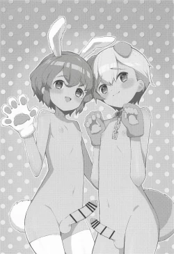 Page 2 of Miwaku no Honey Sweet Rendezvous