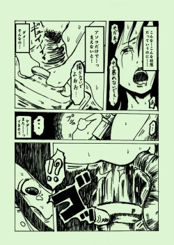Page 31 of Kikaikan 03