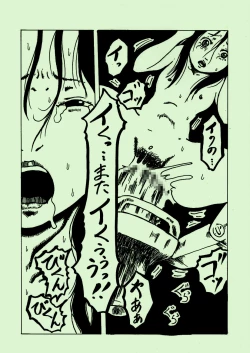 Page 35 of Kikaikan 03