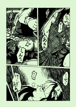 Page 4 of Kikaikan 03