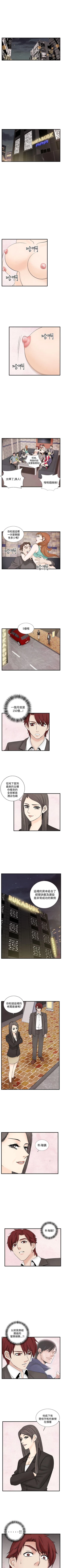 Page 104 of 夜花 1-50