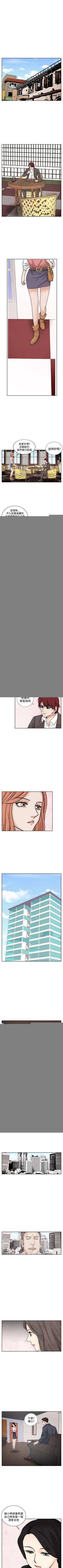 Page 116 of 夜花 1-50