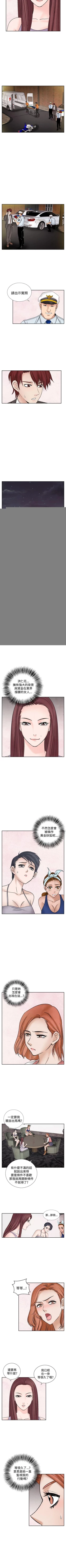 Page 125 of 夜花 1-50