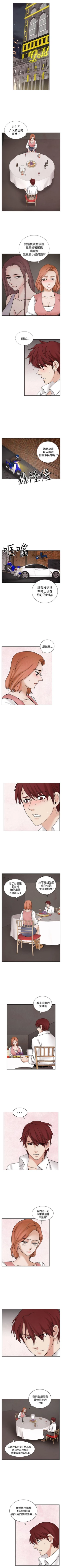 Page 128 of 夜花 1-50