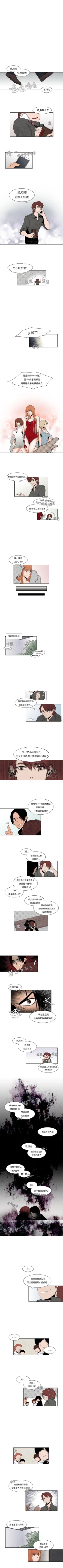 Page 13 of 夜花 1-50