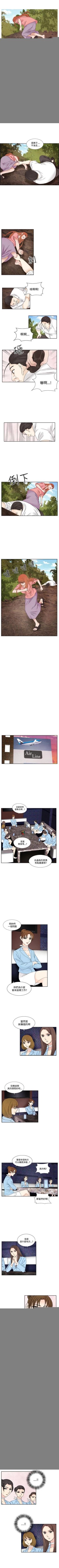 Page 149 of 夜花 1-50