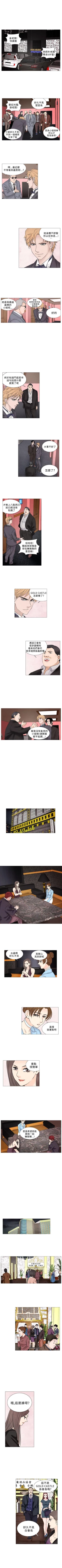 Page 151 of 夜花 1-50