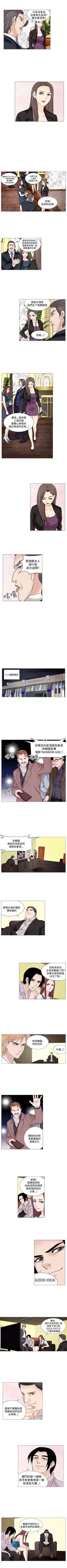 Page 152 of 夜花 1-50