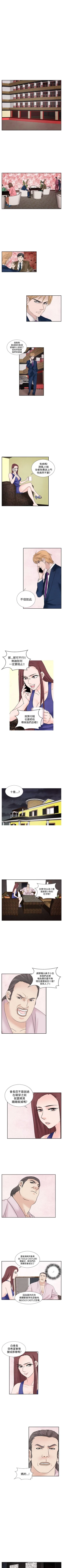 Page 154 of 夜花 1-50