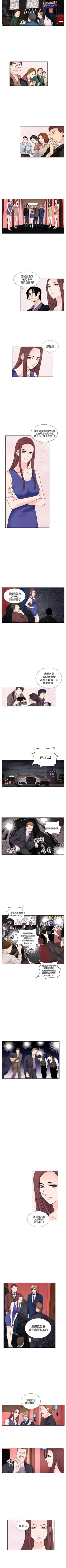 Page 155 of 夜花 1-50