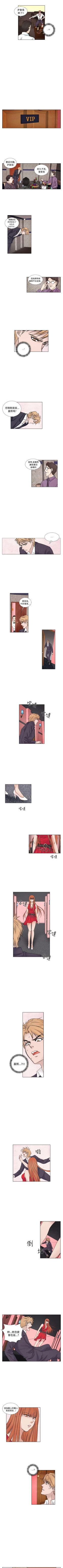 Page 159 of 夜花 1-50