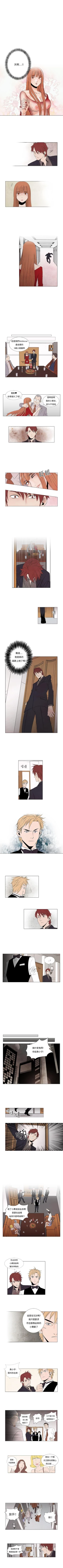 Page 17 of 夜花 1-50