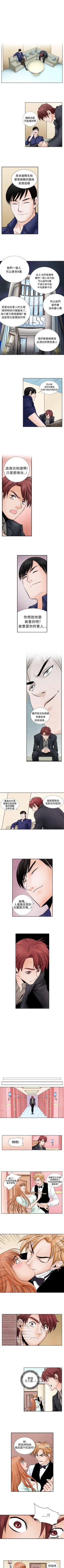 Page 19 of 夜花 1-50