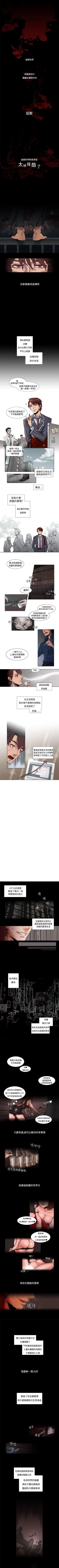 Page 1 of 夜花 1-50