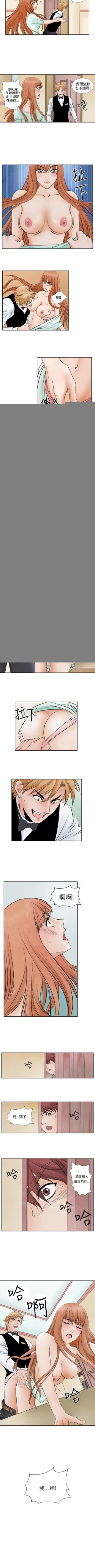 Page 20 of 夜花 1-50