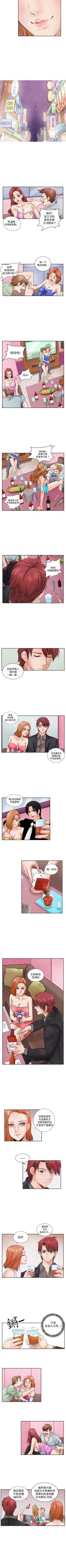 Page 25 of 夜花 1-50