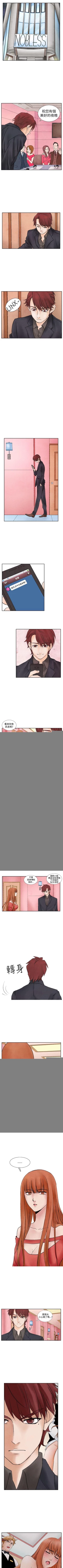 Page 31 of 夜花 1-50