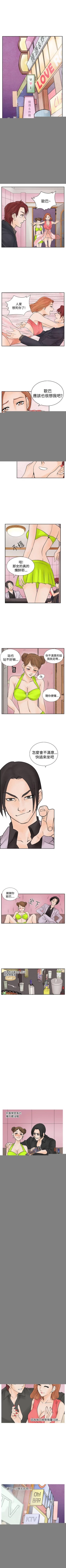 Page 33 of 夜花 1-50