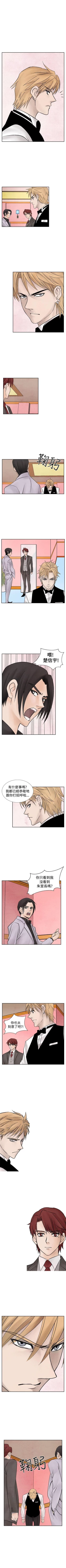 Page 40 of 夜花 1-50