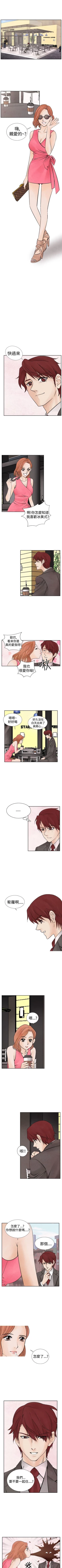 Page 43 of 夜花 1-50