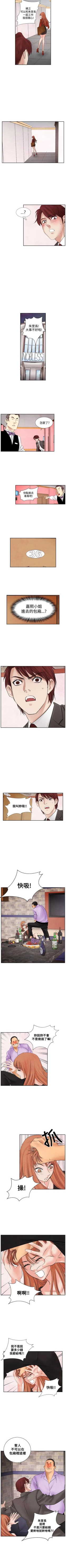 Page 52 of 夜花 1-50