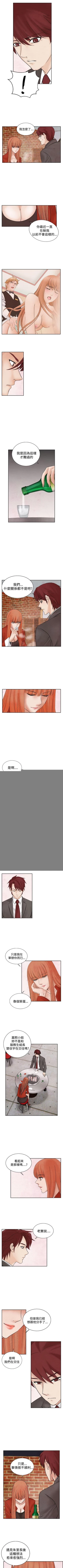 Page 57 of 夜花 1-50