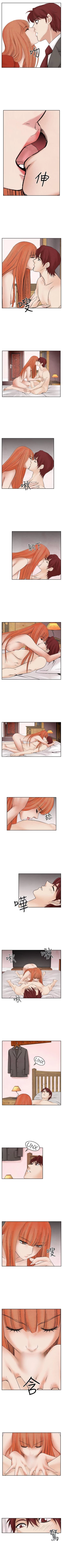 Page 59 of 夜花 1-50