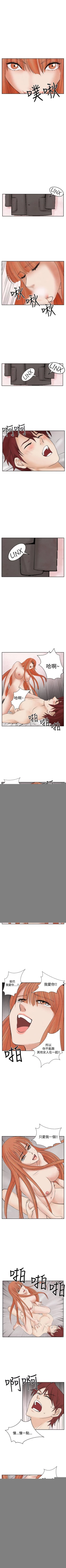 Page 60 of 夜花 1-50