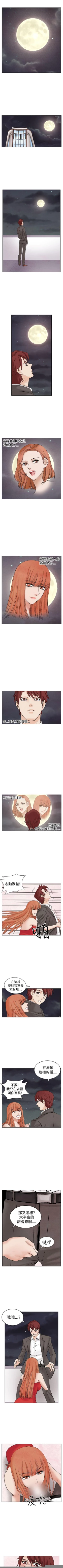 Page 63 of 夜花 1-50