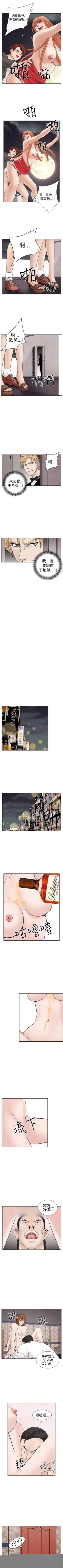 Page 65 of 夜花 1-50