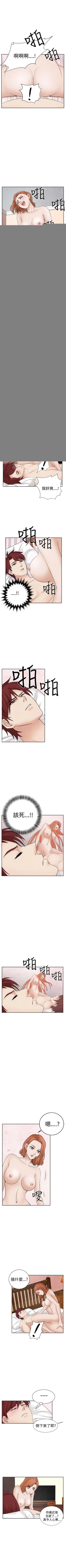 Page 70 of 夜花 1-50