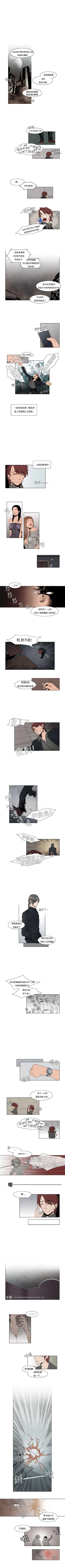 Page 7 of 夜花 1-50