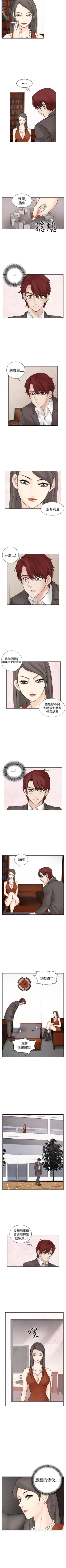 Page 80 of 夜花 1-50