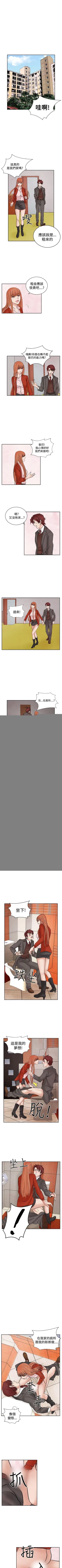 Page 81 of 夜花 1-50