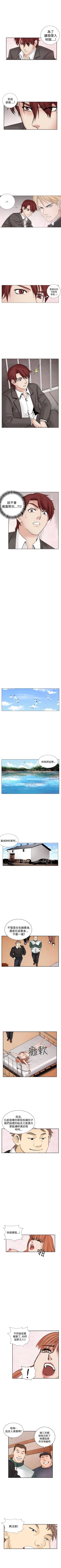 Page 92 of 夜花 1-50