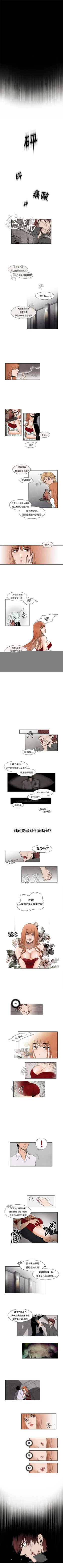 Page 9 of 夜花 1-50