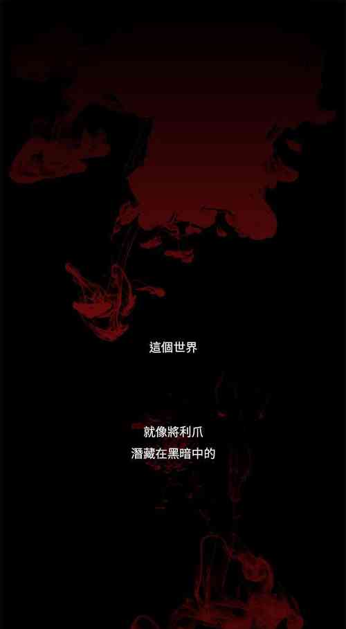 Download 夜花 1-50