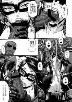 Page 12 of HiToaru Majo no Sex Life-